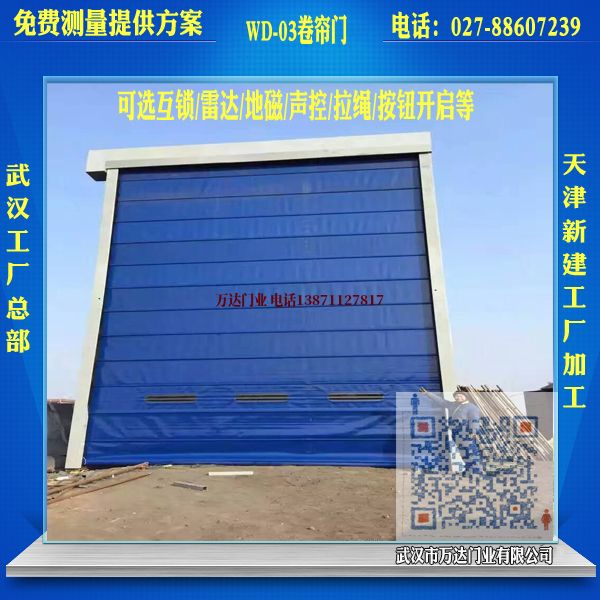 临泉堆积门